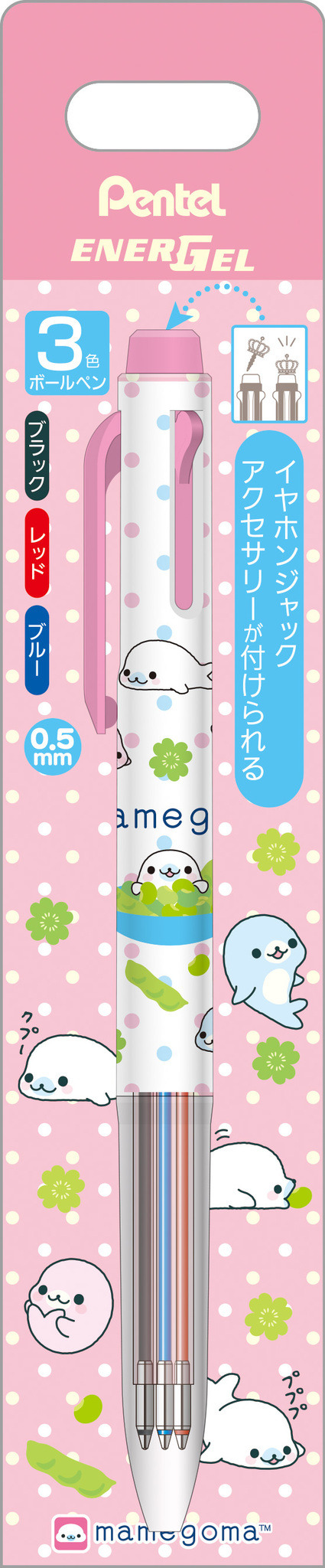 「サンエックスユニバース」の新商品