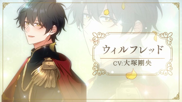 TVアニメ『おデブ悪女に転生したら、なぜかラスボス王子様に執着されています』モーションコミックPV 場面カット