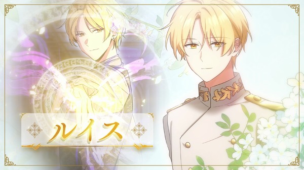 TVアニメ『おデブ悪女に転生したら、なぜかラスボス王子様に執着されています』モーションコミックPV 場面カット