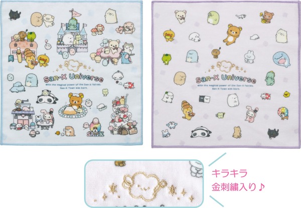 ミニタオル（各825円※税込）：金刺繍入り