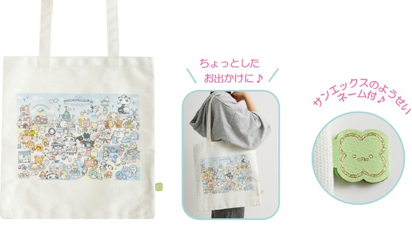 トートバッグ（2,750円※税込）：帆布製