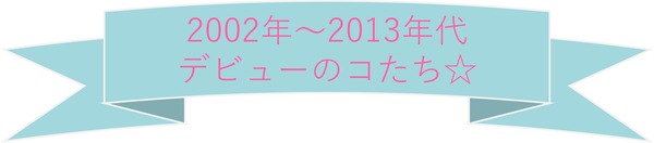 ぬいぐるみバッジコレクション（各1,210円※税込）：全6種・背面安全ピン付