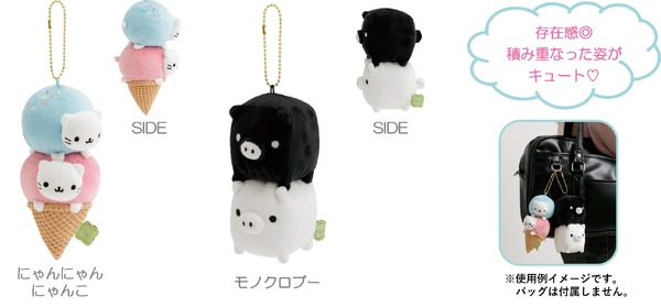 ぶらさげぬいぐるみ（各2,530円※税込）