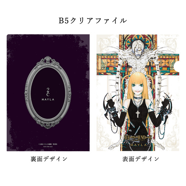 「デスノート アイコニック スカート」弥 海砂[PP]