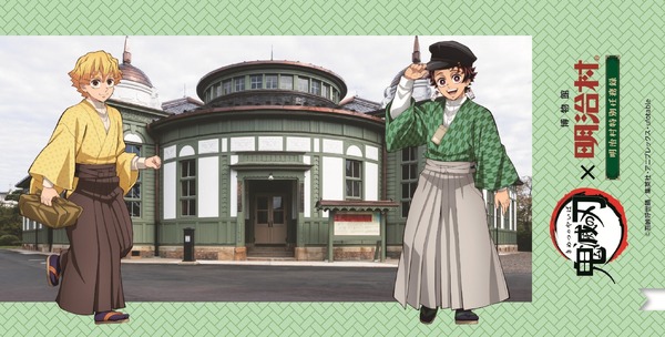 期間　壱　レプリカチケット