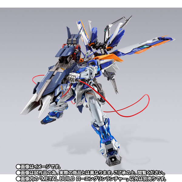 「METAL BUILD ローエングリンランチャー」