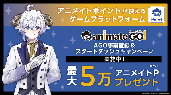 animate Games Online