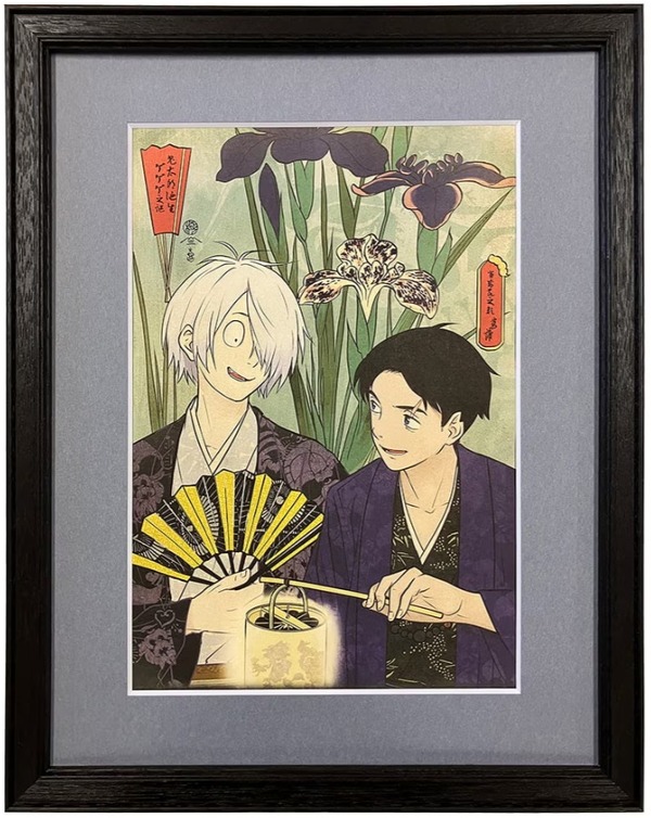 ゲゲゲ浮世絵　当盛花之顔菖蒲