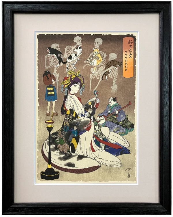 ゲゲゲ浮世絵　猫々太夫悟猫道之図