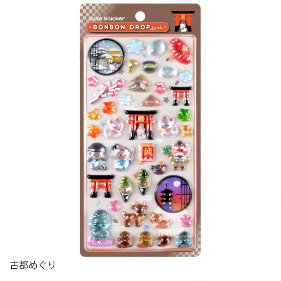 和柄・ボンボンドロップシール 古都めぐり