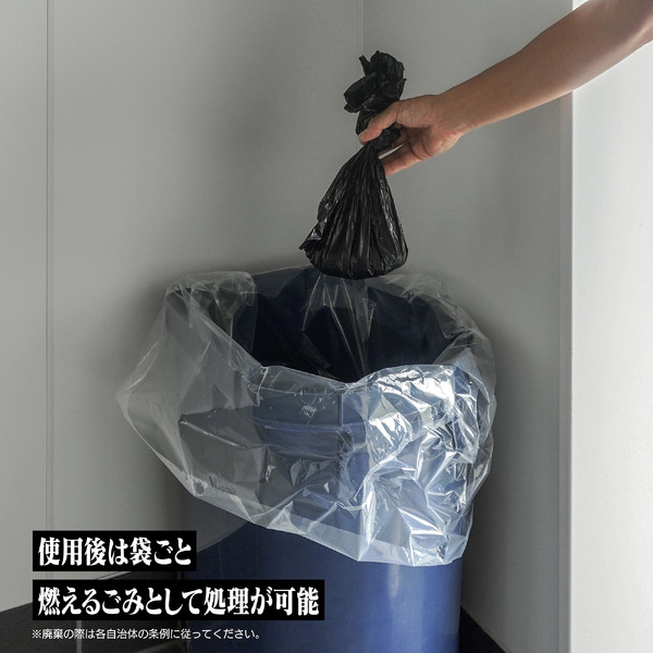 特務機関NERV指定 緊急トイレパック 10個入