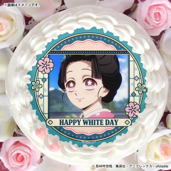 ホワイトデープリケーキ2026【特典缶バッジ付き】[鬼滅の刃]