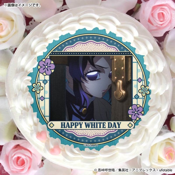 ホワイトデープリケーキ2026【特典缶バッジ付き】[鬼滅の刃]