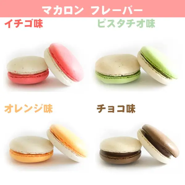 ホワイトデープリマカロン6個セット2026【特典缶バッジ付き】[鬼滅の刃]