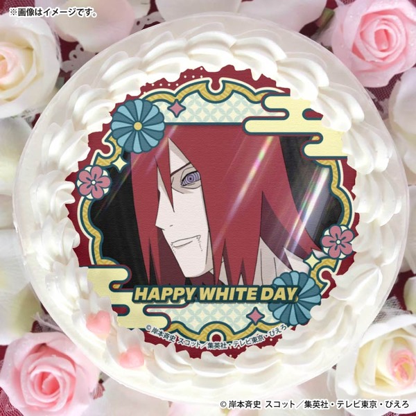 ホワイトデープリケーキ2026【特典缶バッジ付き】[NARUTO-ナルト- 疾風伝]