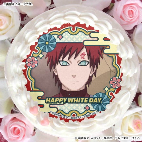 ホワイトデープリケーキ2026【特典缶バッジ付き】[NARUTO-ナルト- 疾風伝]