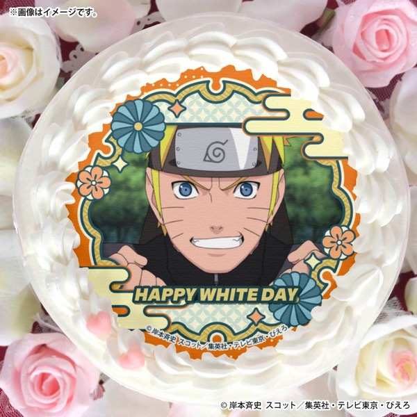 ホワイトデープリケーキ2026【特典缶バッジ付き】[NARUTO-ナルト- 疾風伝]