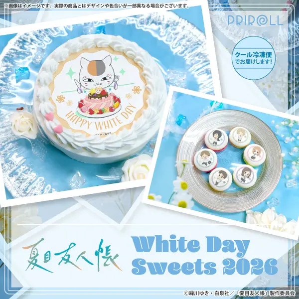 ホワイトデープリケーキ2026【特典缶バッジ付き】[夏目友人帳]