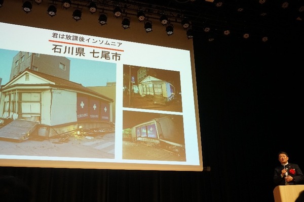 「頭文字D」「MFゴースト」や「わたたべ」「エヴァ」など人気作が続々！！2026年はこの聖地がアツい！「アニメ聖地88」発表