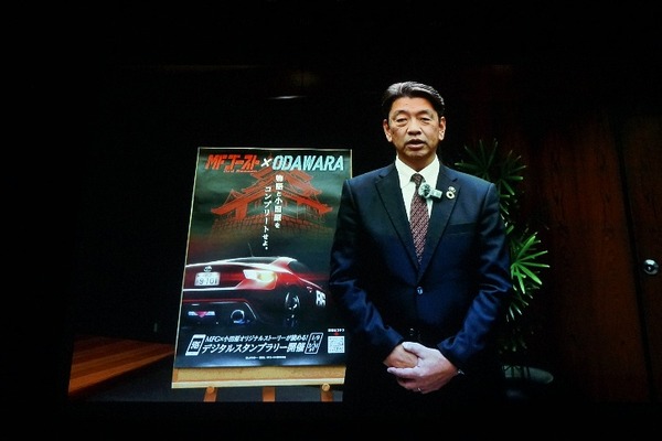 「頭文字D」「MFゴースト」や「わたたべ」「エヴァ」など人気作が続々！！2026年はこの聖地がアツい！「アニメ聖地88」発表