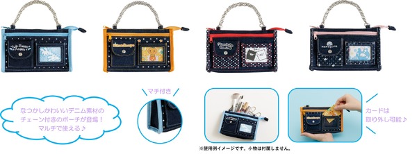 チェーン付ポーチ