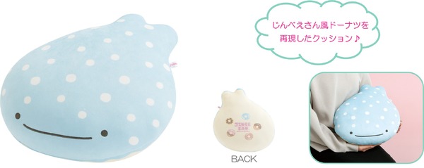 スーパーもーちもちクッション