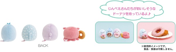 てのりぬいぐるみ