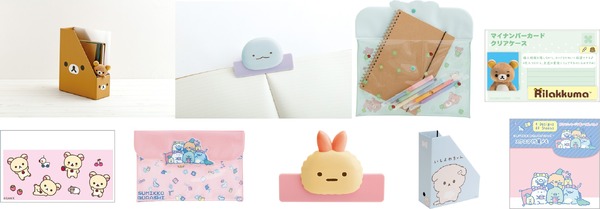 「リラックマ」「すみっコぐらし」「いしよわちゃん」等の『マイナンバーカードクリアケース』各種ステーショナリーアイテム