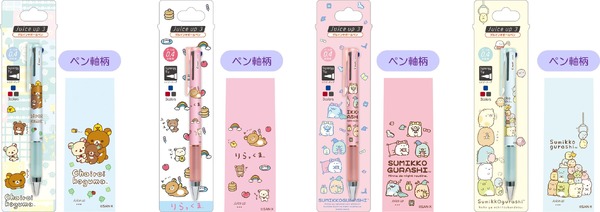 ジュースアップ3C