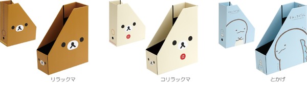 ファイルボックス