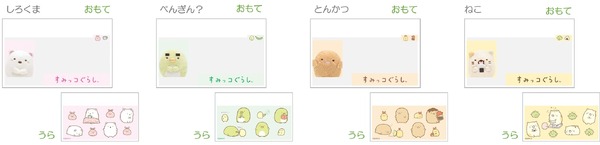 マイナンバークリアケース