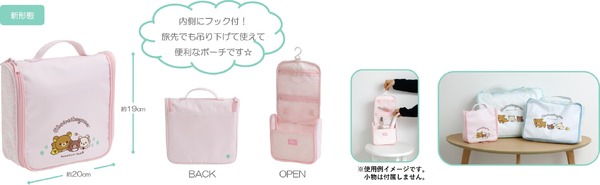 ハンギングポーチ