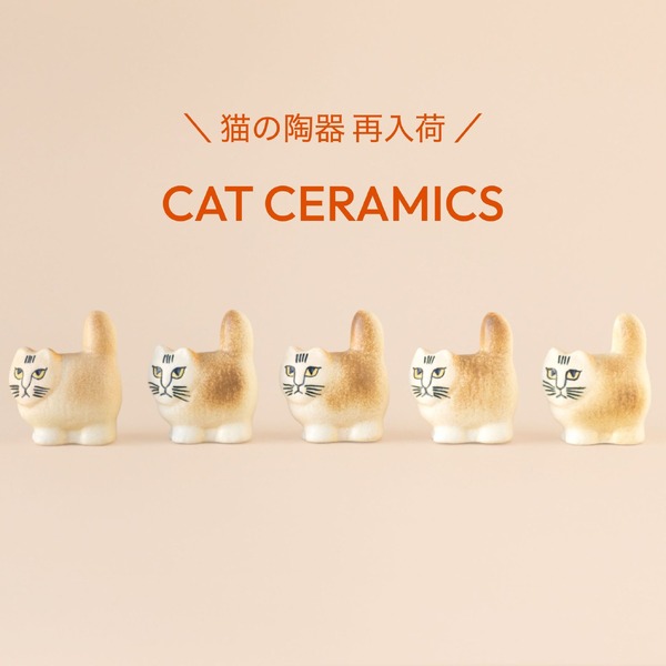 待望の再入荷！「ミニズー2020 モア」