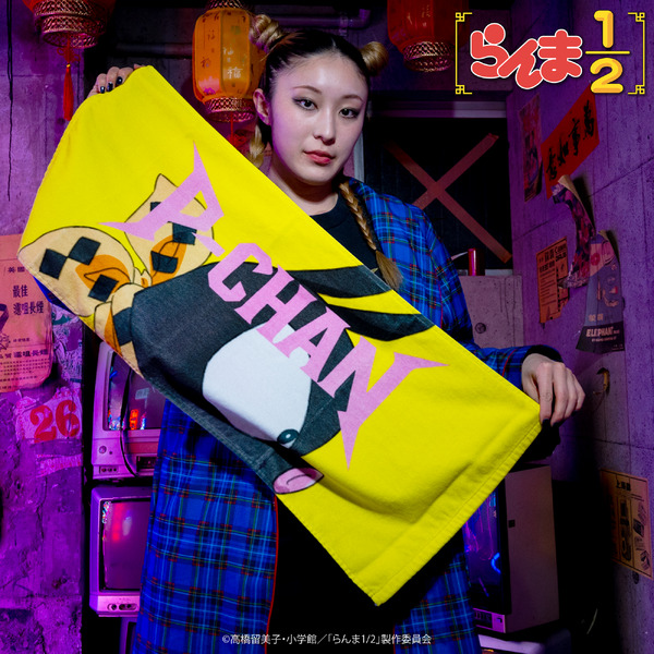 TVアニメ『らんま1/2』TOKYO MADNESS CLUB フェイスタオル Pちゃん（使用イメージ）