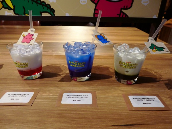 「たべっ子どうぶつLAND CAFE」