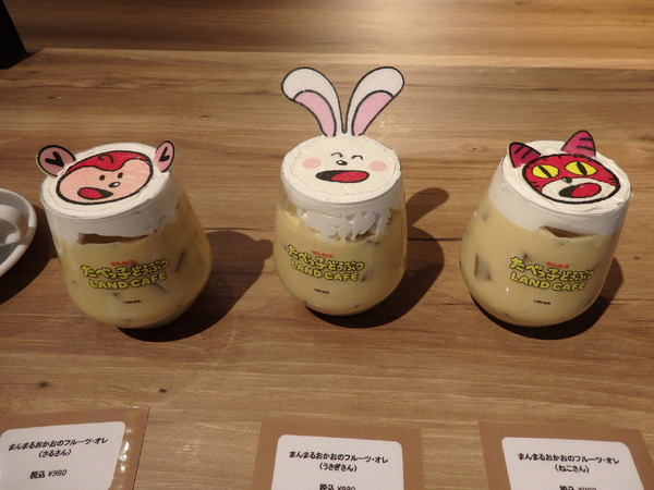 「たべっ子どうぶつLAND CAFE」