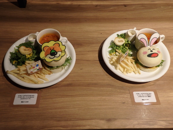 「たべっ子どうぶつLAND CAFE」