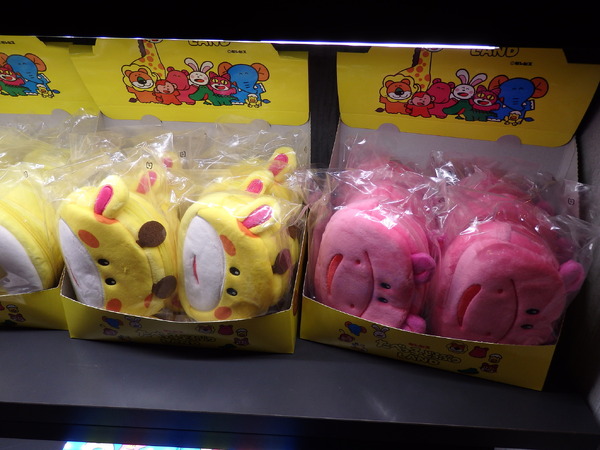 「たべっ子どうぶつLAND CAFE」