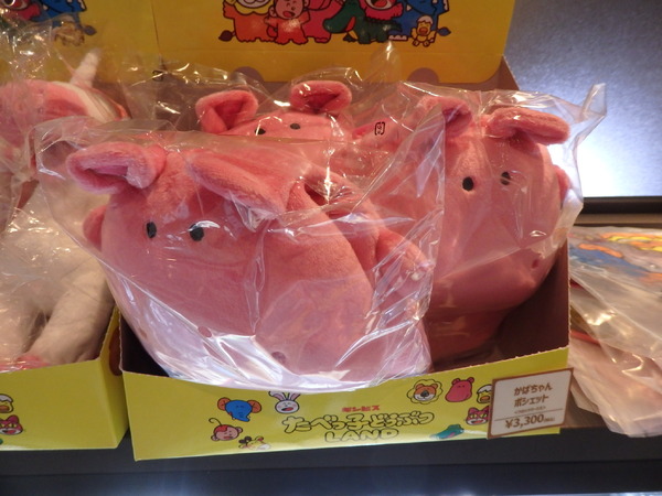 「たべっ子どうぶつLAND CAFE」