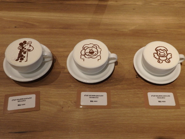 「たべっ子どうぶつLAND CAFE」