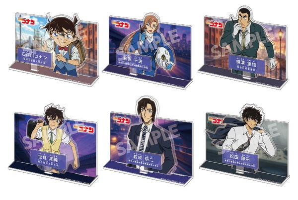 TVアニメ『名探偵コナン』新規描き下ろしイラストグッズ「キャラクター紹介アクリルスタンドVol.8」全6種