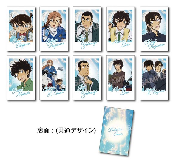 TVアニメ『名探偵コナン』新規描き下ろしイラストグッズ「トレーディングチェキ風カード」全10種