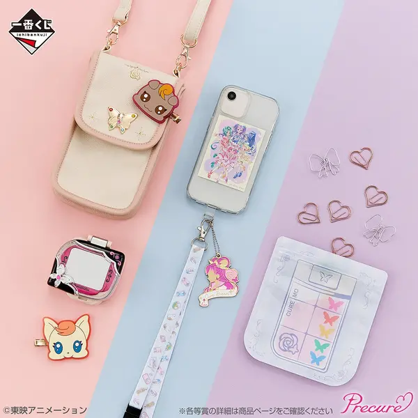 一番くじ プリキュア ～Shining moment～