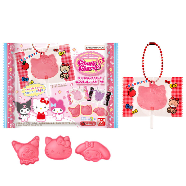 サンリオキャラクターズ キャンディチャームズ グミ