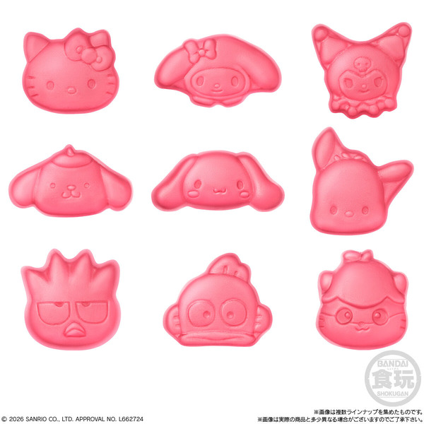 サンリオキャラクターズ キャンディチャームズ グミ