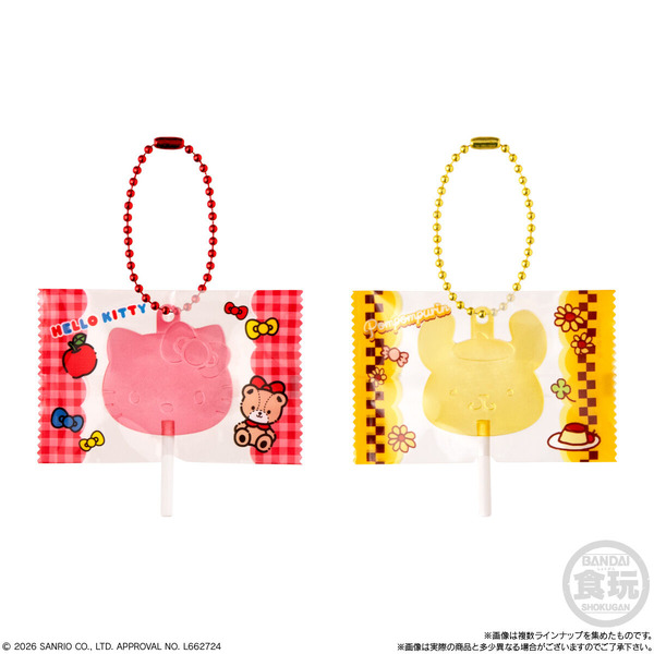 サンリオキャラクターズ キャンディチャームズ グミ