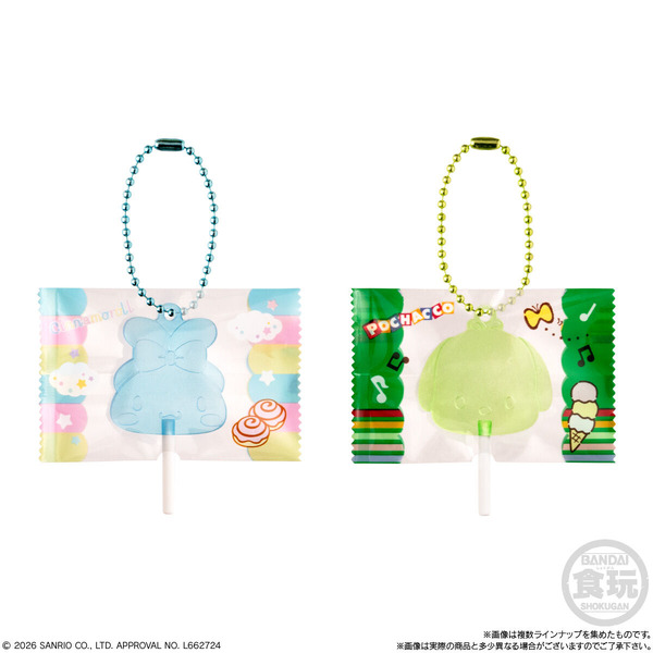 サンリオキャラクターズ キャンディチャームズ グミ