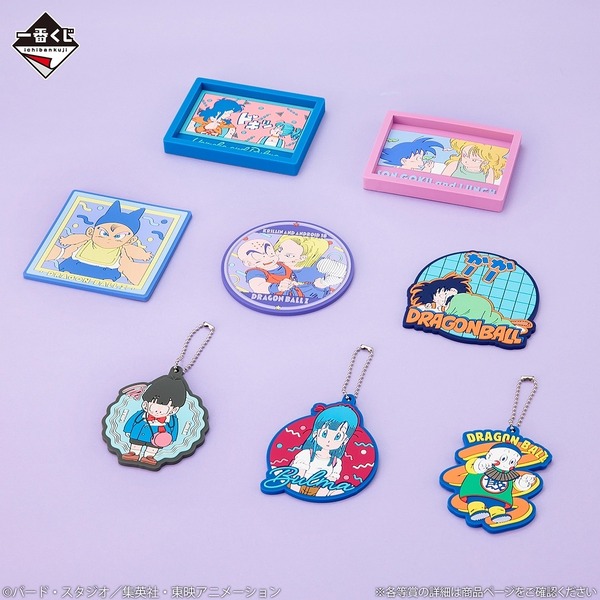 G賞 ラバーアソート