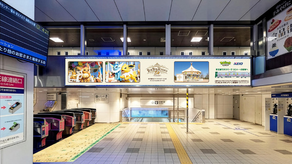 JR連絡口装飾イメージ