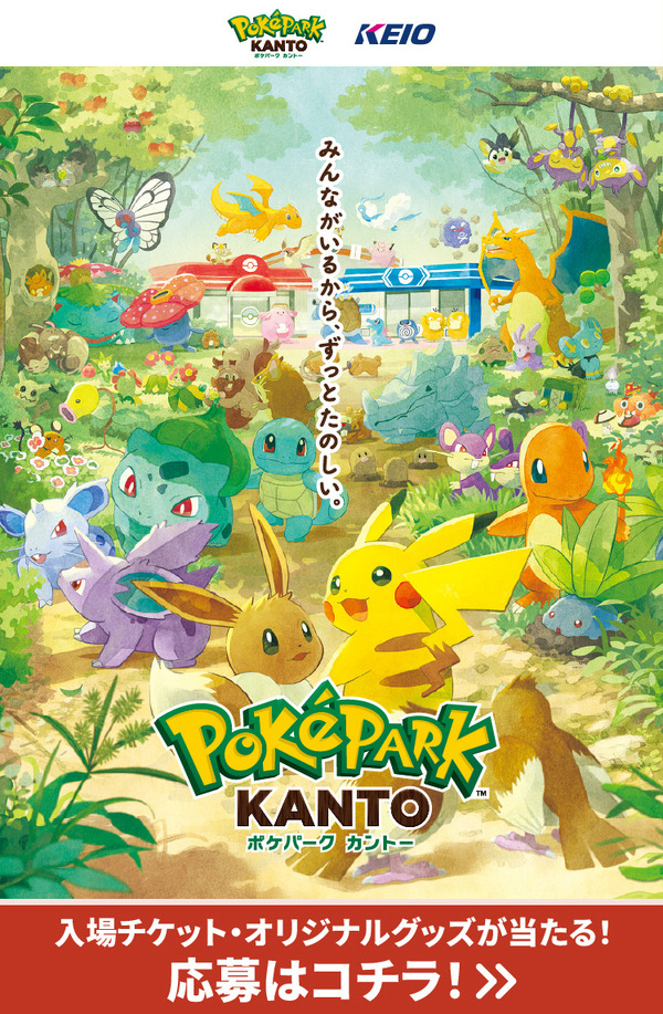 キャンペーンビジュアル